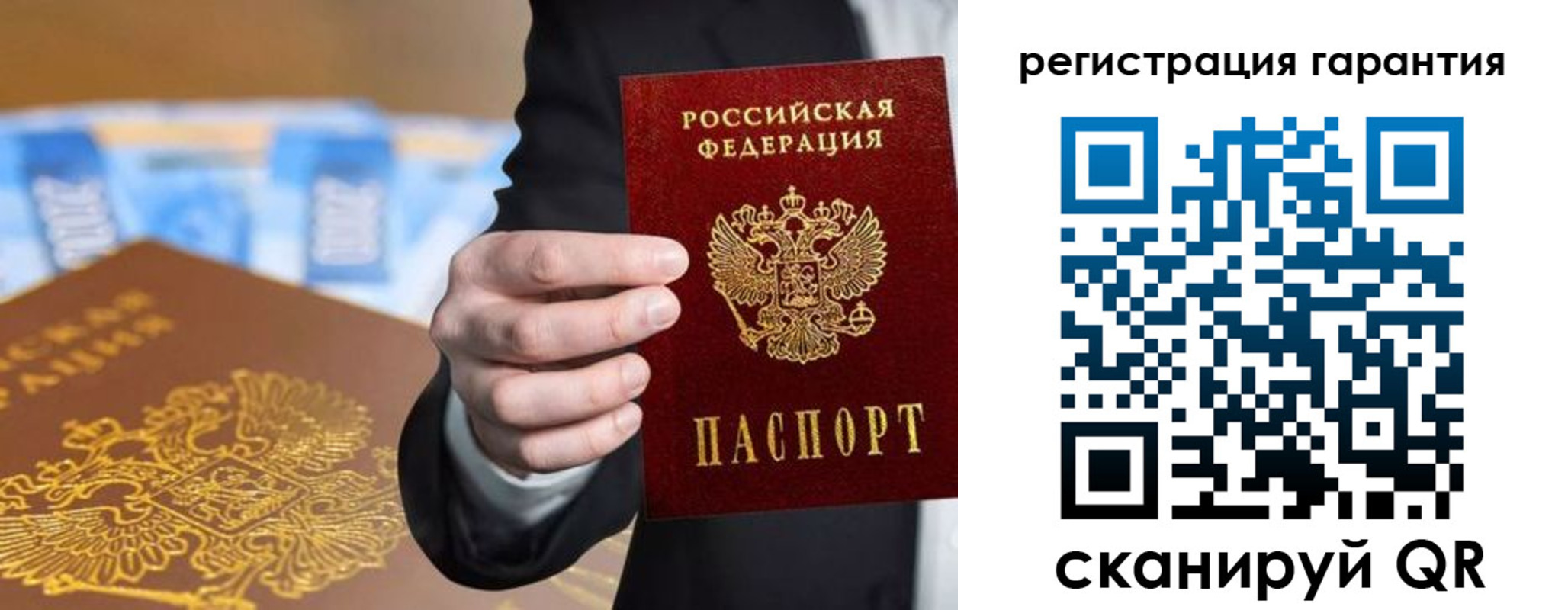 купить прописку в Касимове
